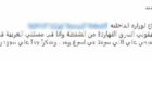ضبط لص وزوجته  نفذا 11 واقعة سرقة بأسلوب المغافلة بالقاهرة 