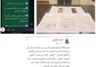 الداخلية : ضبط نصاب الإسكان الاجتماعي بدمياط