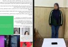 القبض على طالبة هددت زميلتها في كفر الشيخ