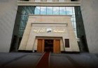 النيابة الإدارية تحيل فني معمل بالبحر الأحمر للمحاكمة التأديبية العاجلة بتهم التحرش واستغلال طالبات