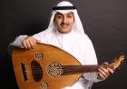 "ليالينا سوى" جديد خلف المشعوف بتوقيع الموسيقار مطر الكواري