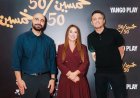 عمرو أبو زيد وأحمد هشام: نراهن على الاختلاف في مسلسل 50/50