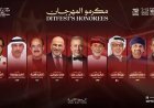 أحمد حلمي وياسر جلال وشريف منير ضمن قائمة مكرمي مهرجان ظفار الدولي للمسرح