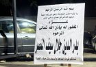 نجوم الفن في عزاء شقيق فريدة سيف النصر