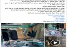 كشف ملابسات فيديو متداول عن تحطيم محل تجاري بالشرقية