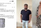 الداخلية تكشف ملابسات منشور يطالب بتنفيذ حكم قضائي بسوهاج وتضبط المشكو في حقهما بالشرقية والإسكندرية