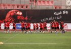 موعد مباراة الأهلي وسيراميكا كليوباترا في الدوري الممتاز