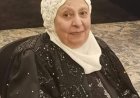 وفاة فاطمة طاهر سيدة إذاعة القرآن الكريم الأولى