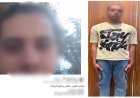 عايز واسطة لأخويا المحبوس.. كشف كذب مسجل نشر فيديو يتهم ضابط بحيرة بتلقي رشوة لإدخال أكل للمساجين