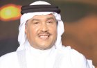 إعلان مضلل.. روتانا تحسم الجدل بشأن حفل محمد عبده في الكويت يوم 13 نوفمبر