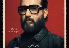 تركي آل الشيخ يكشف البوستر الرسمي لفيلم حدوتة.. أحمد حلمي بإطلالة مختلفة