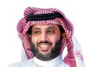 تركي آل الشيخ يحسم الجدل عن دعم رجل الأعمال السعودي محمد الخريجي للزمالك