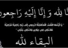 رحيل المخرج أيمن عبيس.. ونقابة المهن السينمائية تشاطر أسرته الأحزان