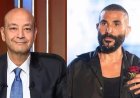 الليلة.. أحمد سعد في ضيافة عمرو أديب على قناة Mbc مصر احتفالا بالألبوم الفرفوش