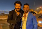 بعد نجاحهما معا في يا عراف.. أحمد زعيم يجدد نجاحه مع أحمد سعد في والله زمان