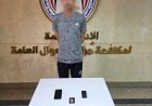 بزعم تحديث البيانات البنكية.. سقوط نصاب انتحل صفة موظف خدمة عملاء وسرق أموال المواطنين بالمنيا 