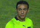 طارق مجدي حكمًا لمباراة الزمالك والسويس بتروجت في الدوري
