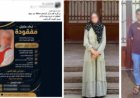 الداخلية تكشف حقيقة خطف سيدة ببني سويف والتحريات " الزوجة تركت المنزل بسبب خلافات أسرية وتم العثور عليها بالقاهرة"