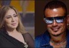 عبلة سلامة تتحدث عن علاقتها بعمرو دياب: دعمني وتابع حلقة منى زكي