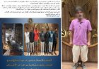 الداخلية تكذب ادعاءات فيديو متداول عن غياب أمني وانتشار البلطجة بالنزهة