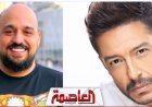 الموزع الموسيقى توما يطمئن الجمهور على محمد حماقي: هو بخير وبنحضر للألبوم الجديد