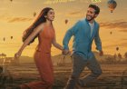 ولا كان عالبال يطرح بوستره الرسمي استعدادًا للعرض في السينمات 21 أكتوبر