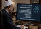 هل يمكن استخدام الذكاء الاصطناعي في رؤية الهلال؟.. دا الإفتاء المصرية تحسم الجدل