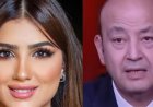 أنا قاتلة وجمعت بين زوجين.. مي عمر تصدم عمرو أديب باعترافات الست موناليزا