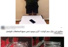 ضبط عاطل بالإسماعيلية لإدارته صفحة على فيسبوك للترويج لبيع الأسلحة البيضاء والنصب على الضحايا