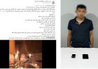 سقوط دجال أسيوط.. ضبط عامل يروج للسحر والعلاج الروحاني على فيسبوك للنصب على المواطنين