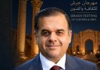 مهرجان جرش يطلق موقعه الإلكتروني الجديد استعدادًا للدورة الأربعين