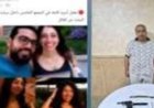 اعترافات قاتـ.ل أسرة التجمع: طلبت منه 300 ألف جنيه سلف لكنه رفض