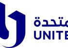 المتحدة للخدمات الإعلامية تؤكد اعتزازها بالعلاقات التاريخية بين مصر والسعودية