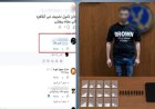 صفحة على مواقع التواصل تقود إلى تاجر مخدرات.. ضبط عنصر جنائي يروج للحشيش والآيس بالجيزة