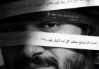 بغموض وتشويق.. أحمد زعيم يطرح «البوستر والتيزر» الرسمي لأغنيته الجديدة «لو وحشتك»