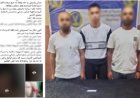 ضبط 3 أشخاص تعدوا على موظف بسلاح أبيض بسبب خلافات الجيرة بالقاهرة