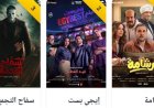 «برشامة» يتصدر إيرادات السينما أمس.. ويواصل تفوقه في شباك التذاكر