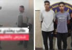 كشف ملابسات فيديو اعتداء طلاب على مدرس داخل مدرسة بالقليوبية