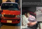ضبط سائق "ميكروباص" لتحرشه بطالبة  أثناء استقلالها السيارة بالإسكندرية 
