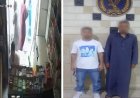 ضبط شخصين اعتديا على سيدة وحطما  محلها بالشرقية