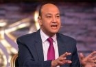 عمرو أديب يعتذر على الهواء بعد تهليله لهدف محمد صلاح أثناء تغطية حادث طريق المنيا: 'الهواء له فلتاته
