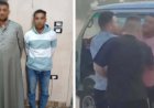 كشف ملابسات فيديو اعتداء لفظي بالجيزة وضبط المتهمين