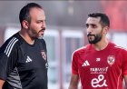 بعد إصابته القوية في كأس العرب.. الأهلي يكشف تطورات حالة كريم فؤاد