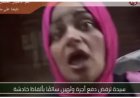 سيدة توجه ألفاظ خادشة لسائق بعد مطالبته بالأجرة