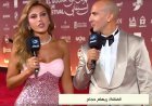 ريهام حجاج تخطف الأنظار بإطلالة جذابة على السجادة الحمراء بمهرجان الجونة