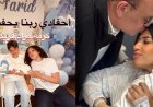 صلاح عبد الله يعلن استقبال حفيده الثالث : نورت الدنيا يا أغلى فريد