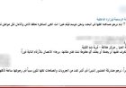 الداخلية تكشف حقيقة منشور متداول عن تغيب فتاة في المنيا