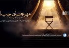 مهرجان «جيلنا» يكرّم نور ومحمد محمود في دورته الثالثة