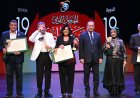 افتتاح المهرجان القومي للمسرح يشهد تكريم 7 من رموز الفن والنقد المسرحي