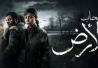 محمد الغيطي يشيد بمسلسل أصحاب الأرض: الحصان الأسود في دراما رمضان 